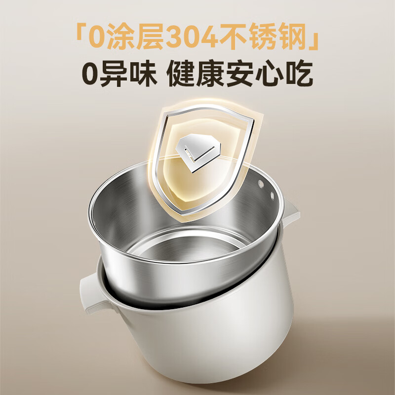 摩动(modong)2升便携收纳电煮锅MD-BXG202A高清大图