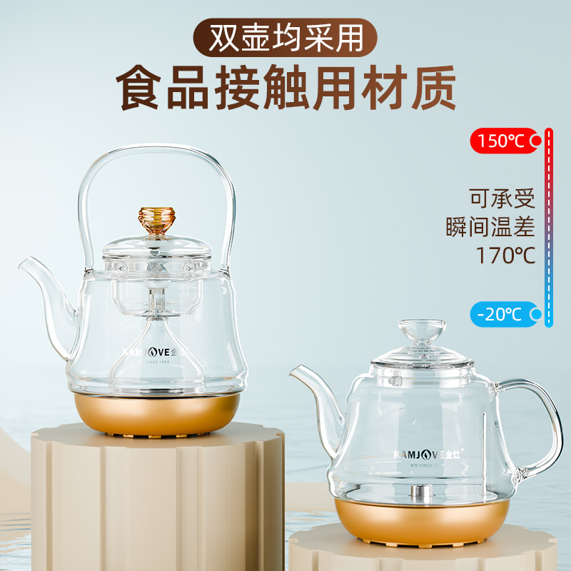 金灶H-9A蒸汽煮茶壶新款全自动烧水壶一体黑茶蒸茶壶喷淋式煮茶器高清大图