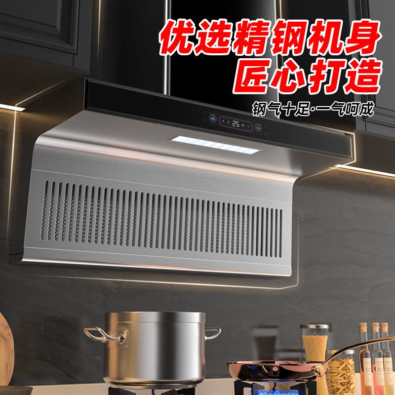 欢呼好太太40立方大吸力 别墅抽油烟机 开放式厨房7字型侧吸式家用爆炒自动清洗油烟机脱排单烟机DD02图片