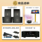 奔腾(BNTN)KTV客厅唱歌音响全套套装3T点歌机触摸屏 家用语音智能点歌机蓝牙卡包音箱卡拉OK450音箱一拖四套装