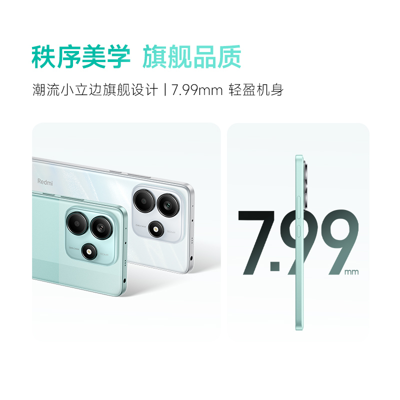 [智能手机]小米 REDMI Note 15 星辉白 8GB内存+256GB存储redmi红米note手机小米手机小米自营旗舰店新品小米note15高清大图