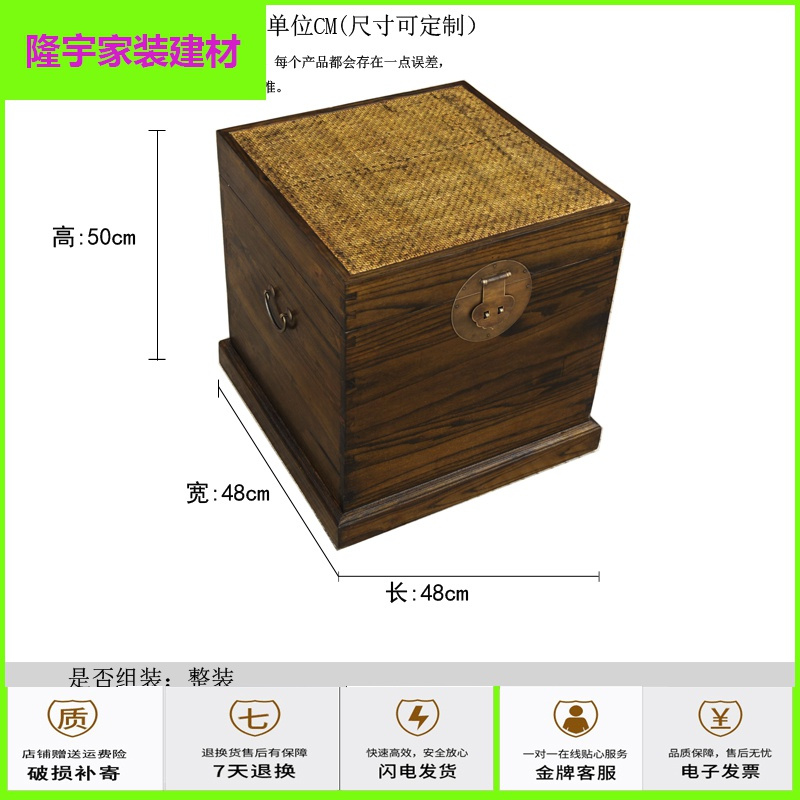 苏宁放心购储物箱复古仿古实木榆木可定制席面木箱置物柜小木箱子收纳箱衣箱简约新款