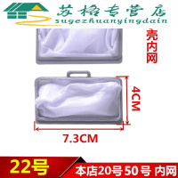 适用小天鹅通用洗衣机过滤网XQB60-318PGtb80-5188cl(s)漏网垃圾网袋