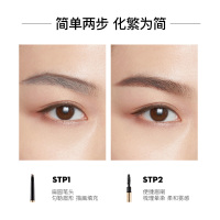 雅邦(ALOBON)雅邦琉金俏眉自动眉笔0.2g#02浅咖(自然显色 立体眉形)