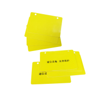 丽贴 SK-02 缆线标牌卡 （ 单位：件）