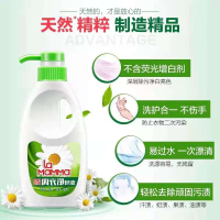 LA MaMMa 妈妈壹选内衣内裤洗衣液皂液内衣净300g
