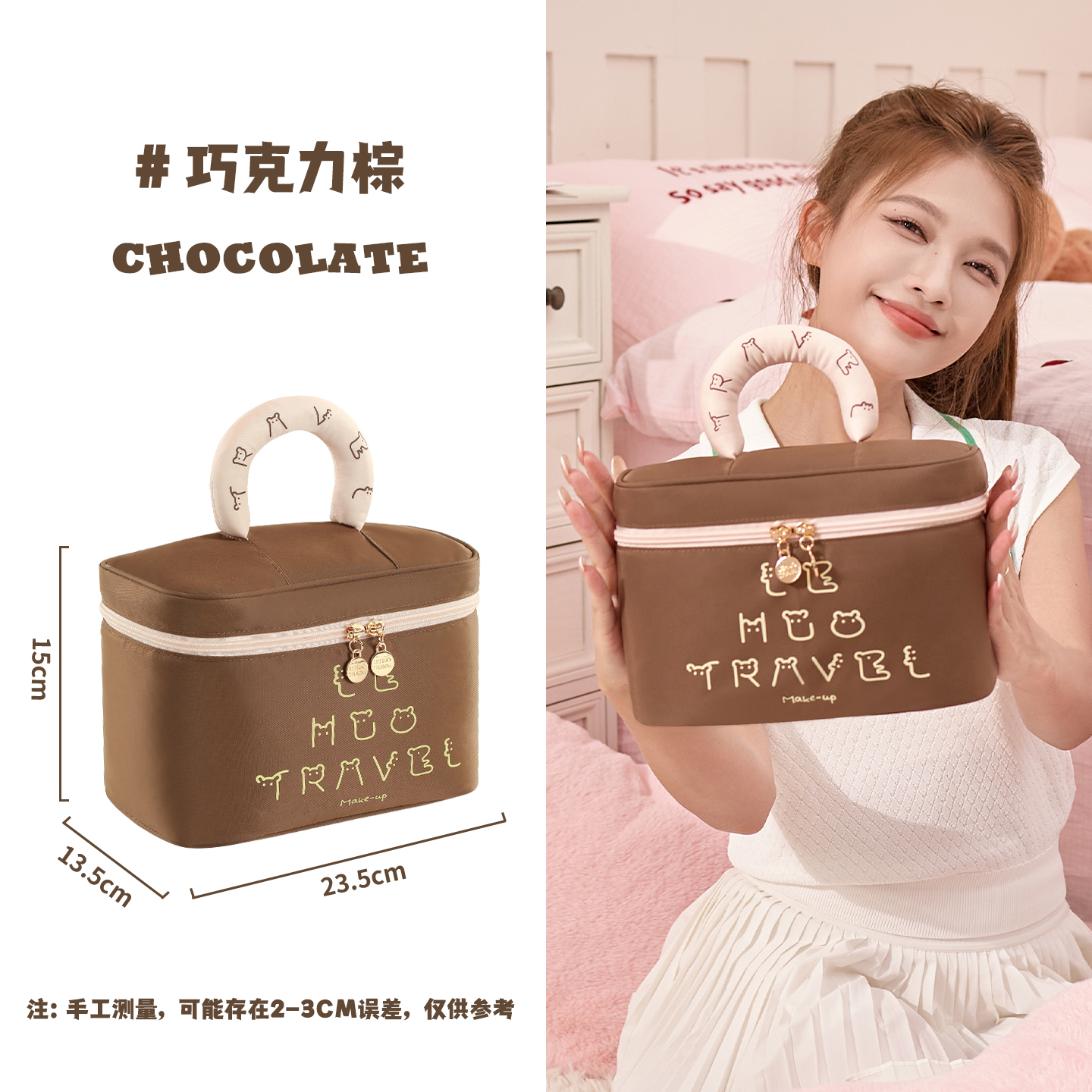 化妆包女2025新款高端便携式出差旅行洗漱护肤品收纳包可爱1085 巧克力棕【分区收纳/加厚防撞层/软糯提手】