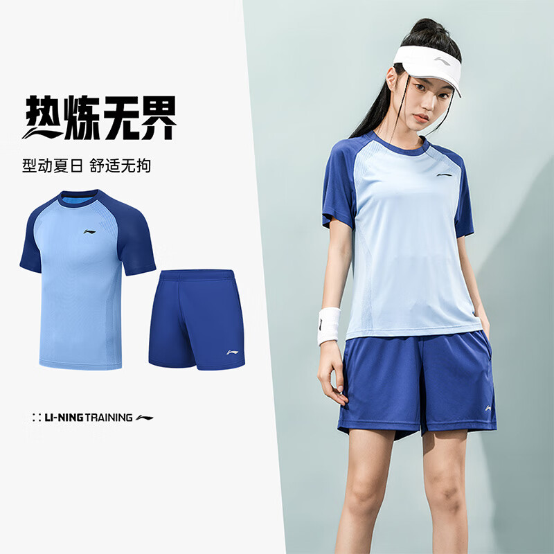 李宁(LI-NING)乒乓球服短袖男女比赛服速干训练套装运动服两件装蓝/紫2XL
