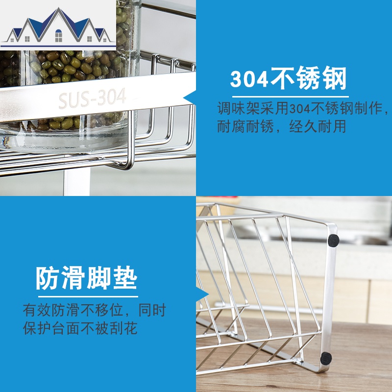 304不锈钢厨房放调料瓶置物架3层油盐酱醋收纳架调味盒罐架子 三维工匠收纳盒高清大图