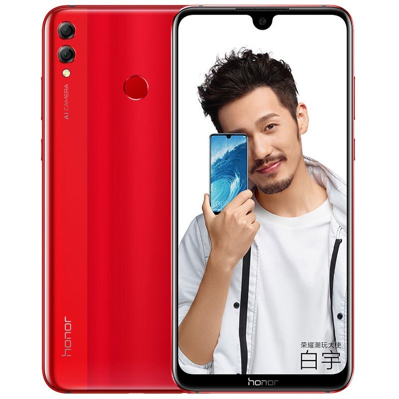 荣耀8X Max 4GB+128GB 魅焰红 双卡 全网通版