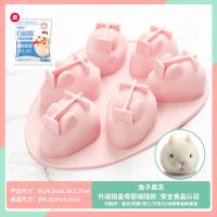 白凉粉果冻模具硅胶家用自制儿童布丁用的造型蒸钵仔糕