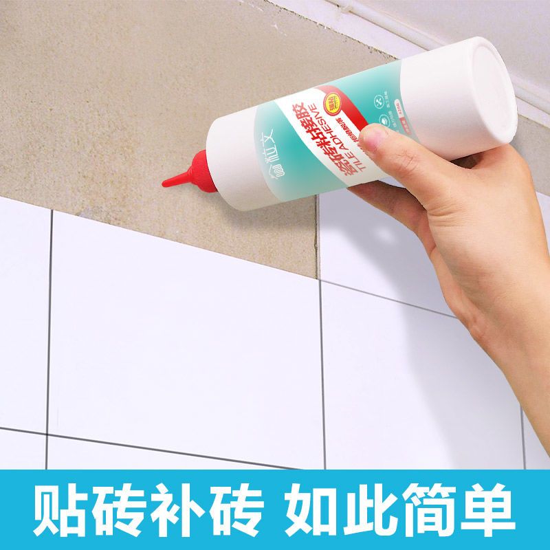 瓷砖胶强力代替水泥修补墙砖地砖脱落修复剂粘瓷砖背胶粘合剂家用 [150G体验装]贴砖补砖