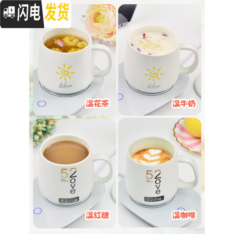 三维工匠暖暖杯女学生韩版杯子水杯陶瓷带盖勺55度恒温创意潮流小清新简约马克杯高清大图