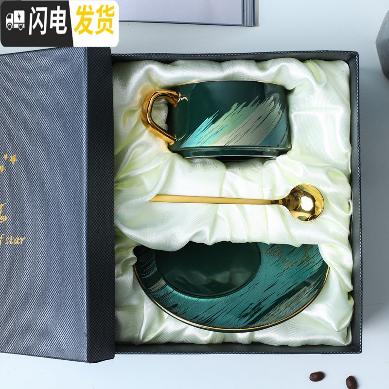 三维工匠创意描金咖啡杯碟套装北欧风格家用搅拌杯欧式小下午茶杯子 森林绿咖啡器具高清大图