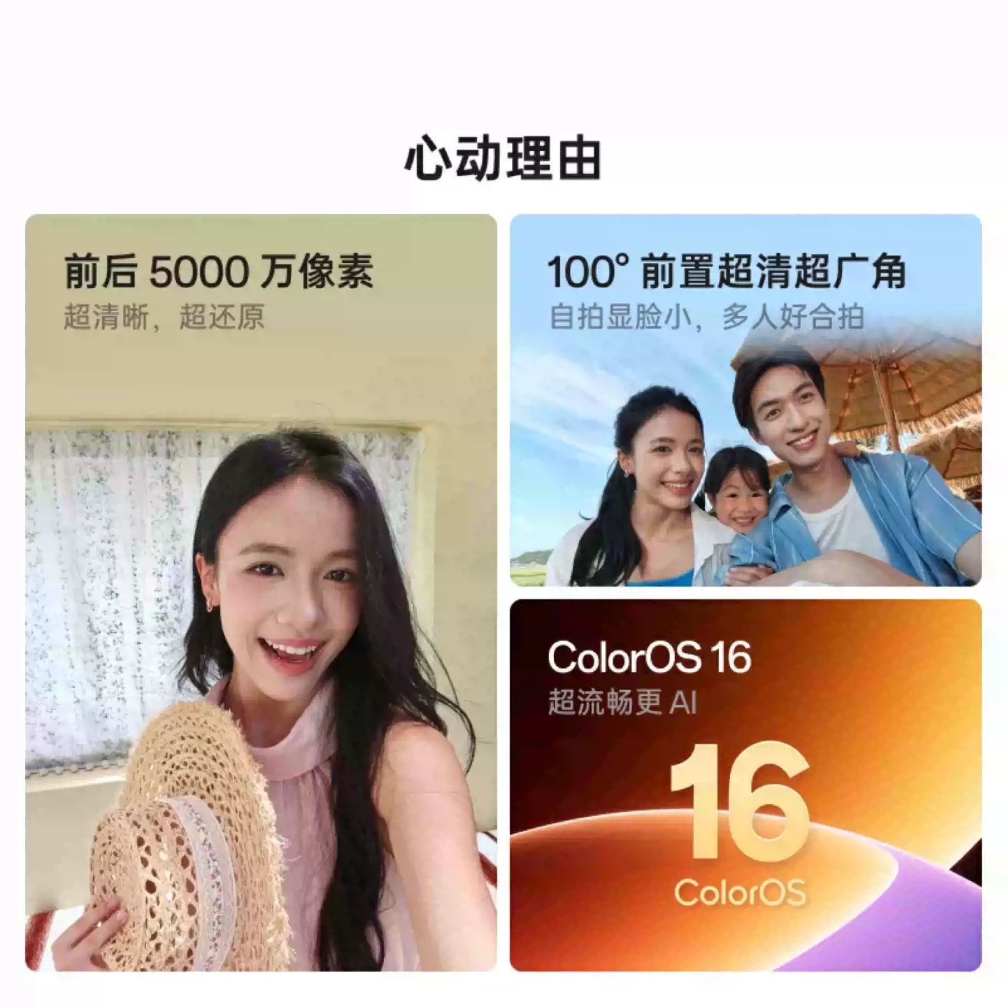 [全新]OPPO A7 Pro Max 12+512GB 前橙似锦 10000毫安长续航 80W快充 高清影像 第五代骁龙4芯 IP69K满级防水 5G智能手机高清大图