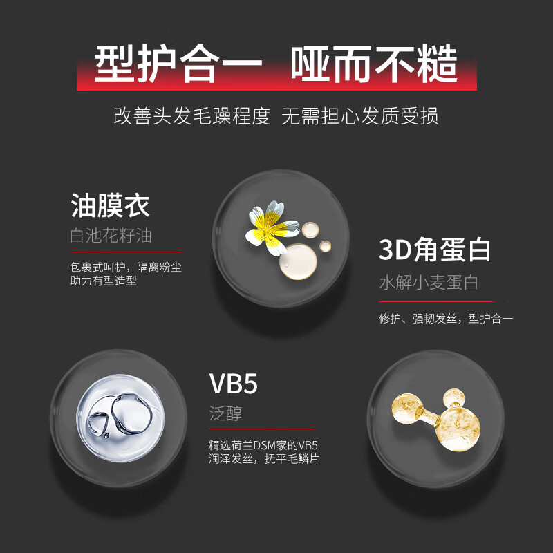 杰威尔(JVR)哑光质感造型发泥 蓬松自然定型发膏发蜡发胶清爽持久造型男士80g-6003高清大图