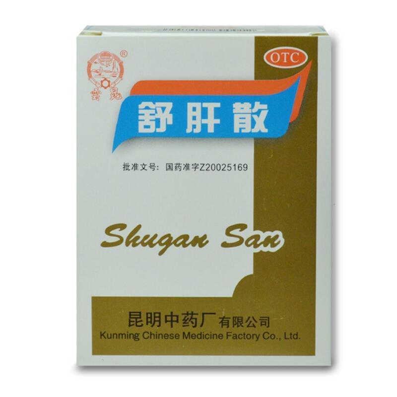 云昆 雲昆舒肝散(散剂)10g*10袋