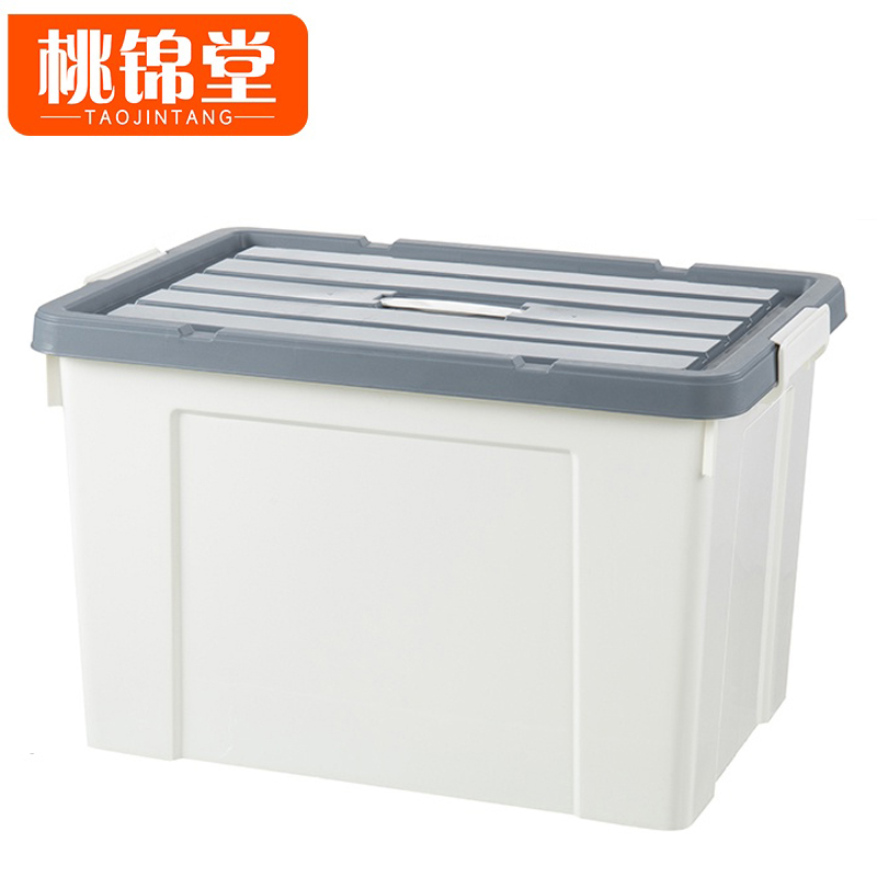 桃锦堂储物箱510*384*320mm个高清大图