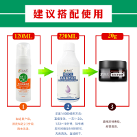 高锰酸钾溶液私处洗液男士包垢阴茎清洗私处护理 顺浩堂高锰酸钾(浓:1:5000)