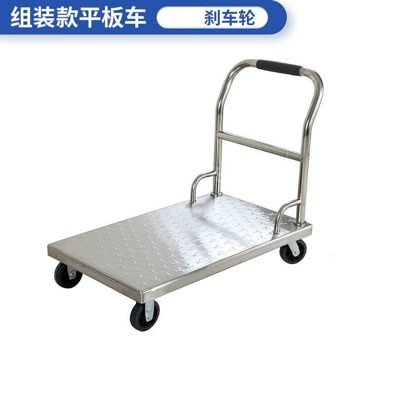 意黛斯(YIDAISI)厨房配件 加厚不锈钢平板车 拉货搬运车手推车钢板折叠组装重型板车850*600*800