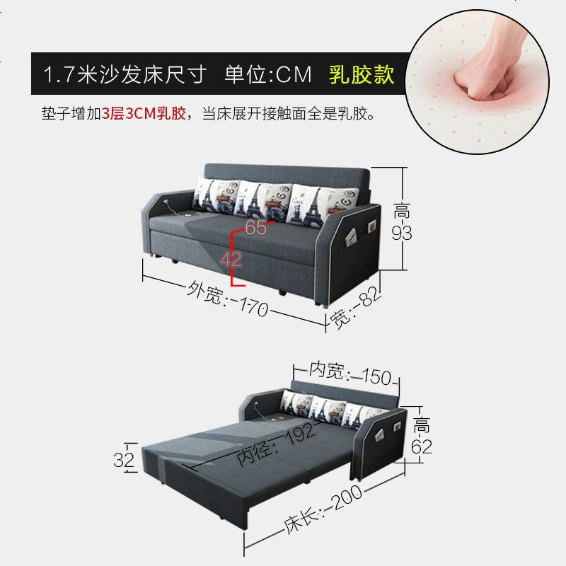 沙发床可折叠小户型双人1.5米坐卧多功能客厅1.8米网红款两用 1.7米（内宽1.5米）进口乳胶款__请备注颜色_1.5米- 默认尺寸