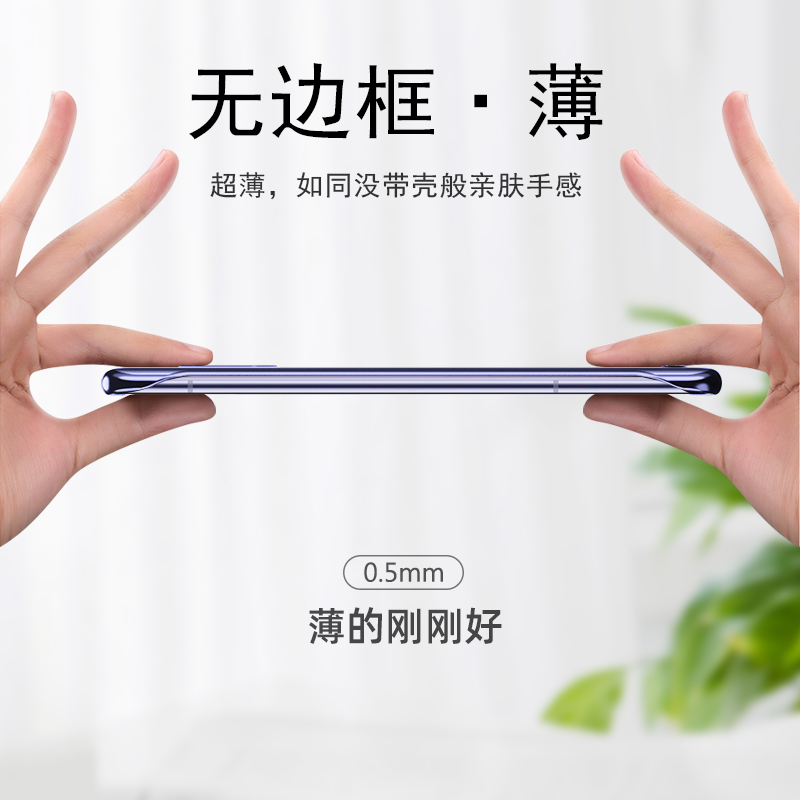 安美宝 华为荣耀Magic3手机壳荣耀50pro保护壳V40轻奢版无边框50se曲至臻版保护套荣耀30Pro透明超薄壳高清大图