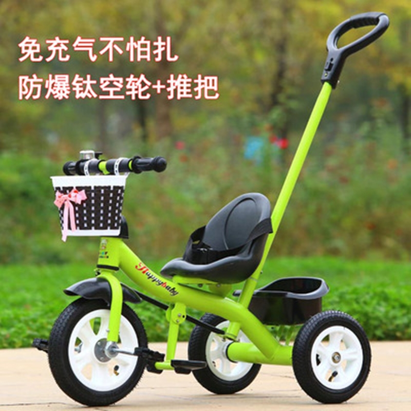 儿童三轮车小孩1-6岁脚踏车带推把安全带手推车婴儿童车玩具车可坐人脚踏车学步车奇客童车