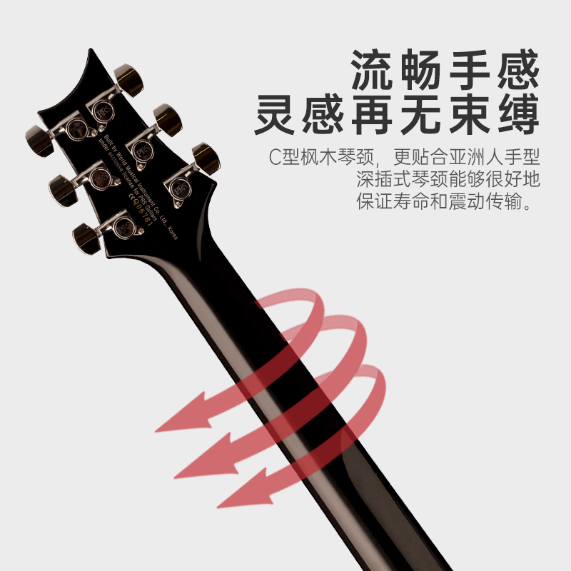 PRS电吉他签名款TRGB灰黑色双双可切单玫瑰木指板摇滚演奏吉他