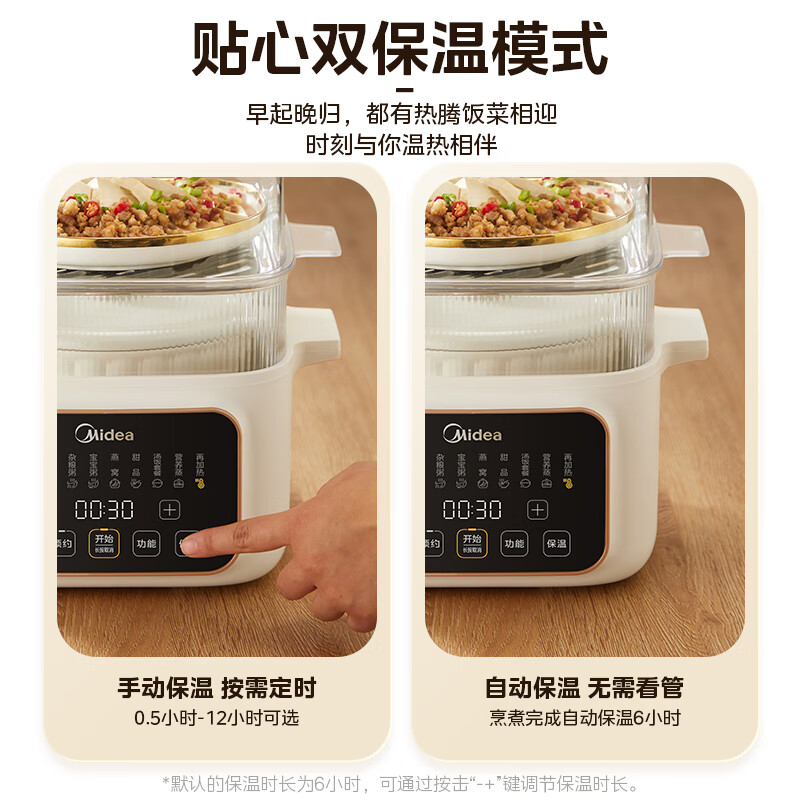美的(Midea)MD-DZS2502 电炖锅 电炖盅 煲汤炖汤锅 电蒸锅 隔水炖锅婴儿辅食锅 燕窝炖盅 陶瓷三层蒸炖锅高清大图