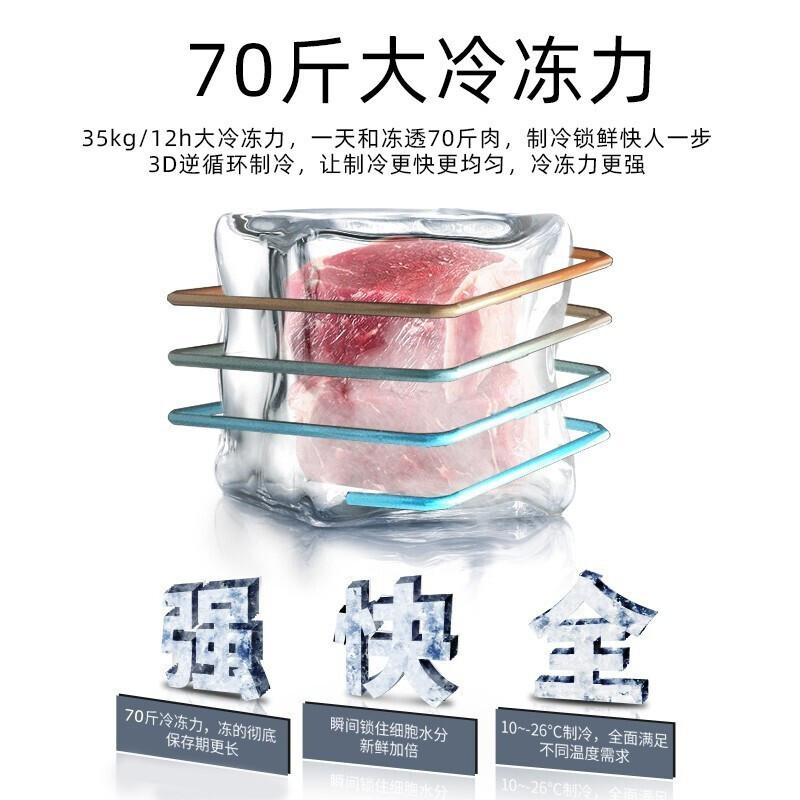 海尔(Haier)519升商用大容量卧式顶开门冷柜 冷藏冷冻柜转换一机多用深冷速冻节能省电 BC/BD-519HCM