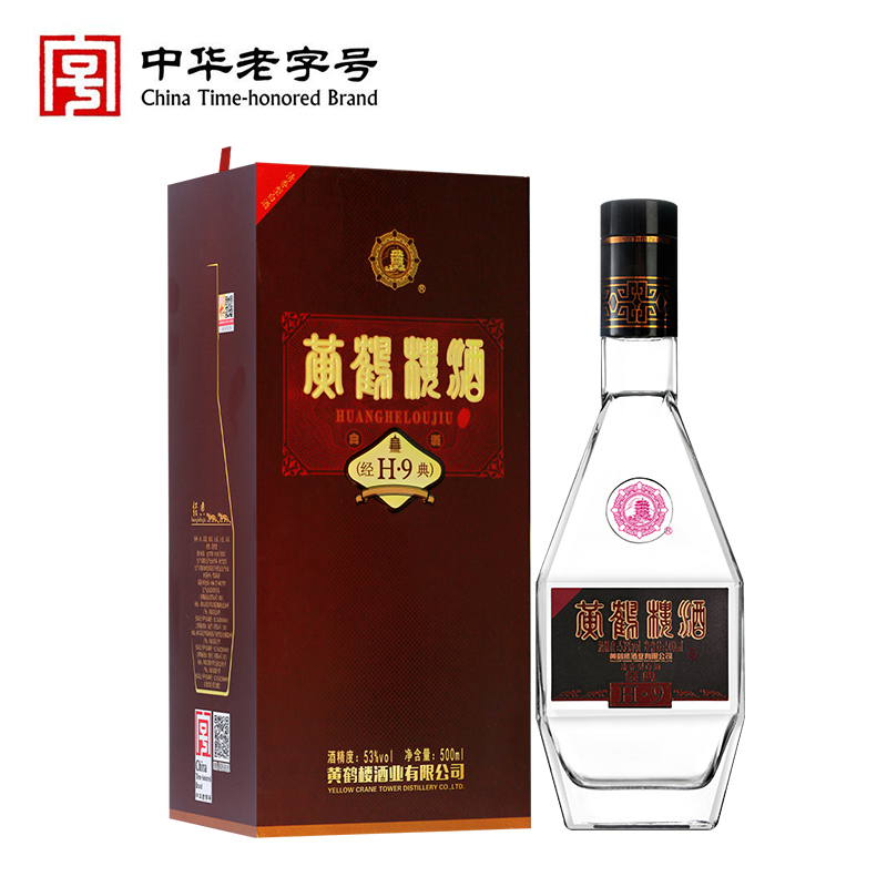 黄鹤楼酒 经典H9 53度 500ml 单瓶 清香型白酒