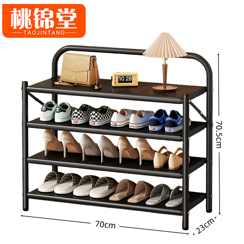 桃锦堂折叠鞋架 鞋架四层 个