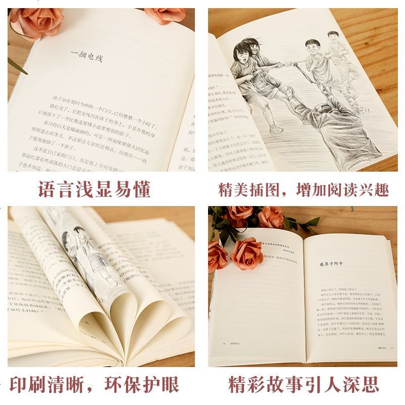 张之路的书经典短篇小说全3册在长长的跑道上蟋蟀也吃兴奋剂楼梯拐角7-10-12岁少儿童文学故 97875395633