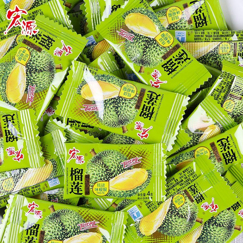 宏源特浓夹心榴莲味奶糖泰国风味软糖儿童食糖果结婚喜糖