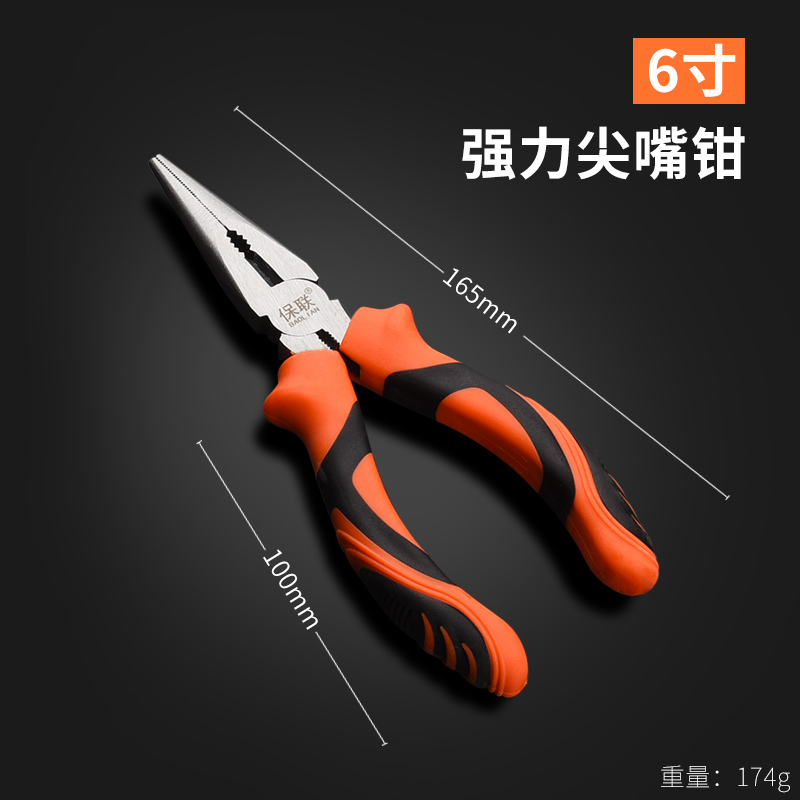 NOVKER-Z719尖嘴钳实用