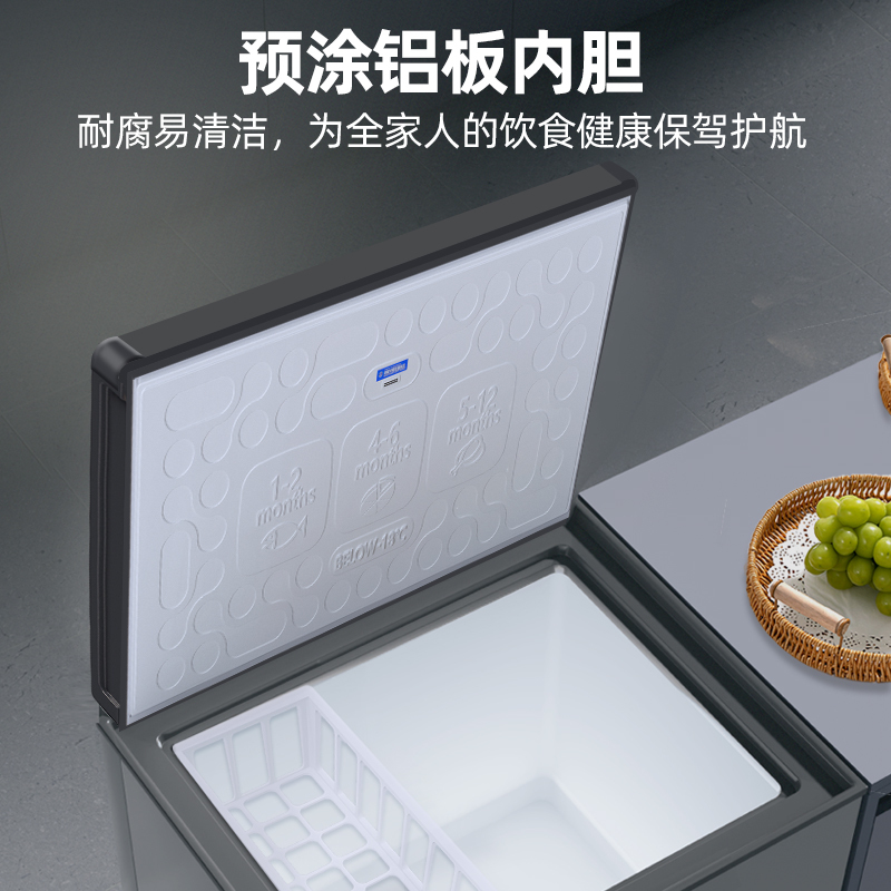 星星(XINGX) 300L 家用冷柜 卧式冷柜 冷藏冷冻转换柜 安全圆角 微霜系统 节能省电 BD/BC-300R