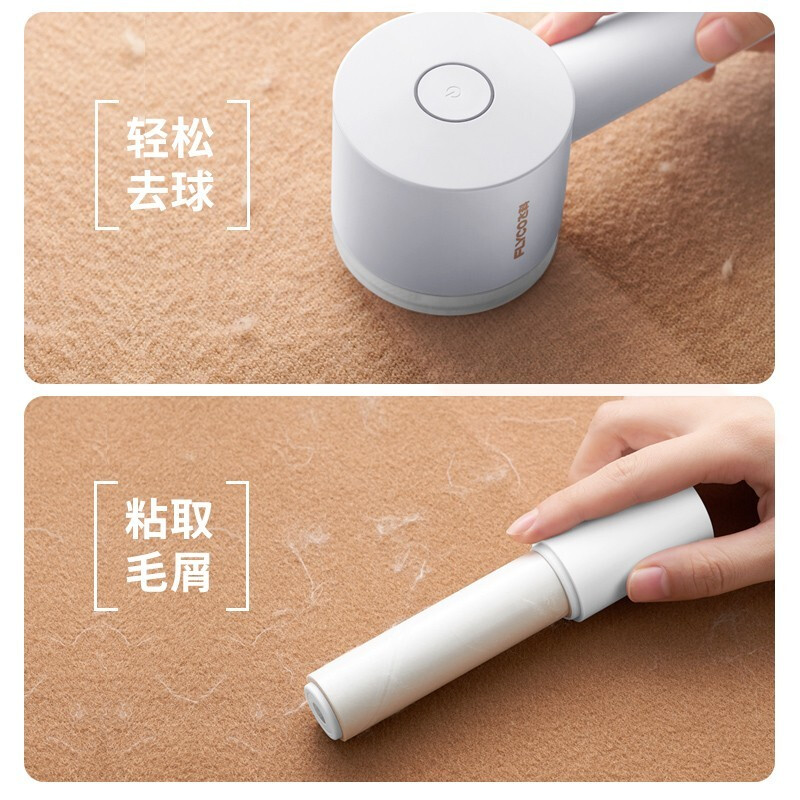 [精选]飞科毛球修剪器起球器去毛球器刮毛器剃毛器衣服家用 00新款-小时速充+赠刀头+粘毛筒)高清大图