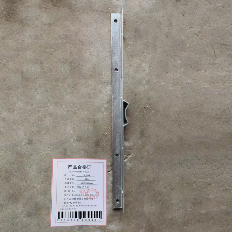 晟帝峰 横担 63*6*1800mm 个图片
