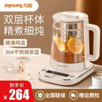 九阳(Joyoung)养生壶煮茶器煮茶壶电水壶热水壶烧水壶电热水壶迷你玻璃花茶壶 K15D-WY730