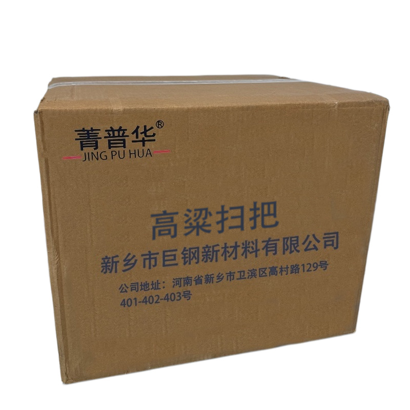 菁普华 高粱扫把 750mm 把高清大图