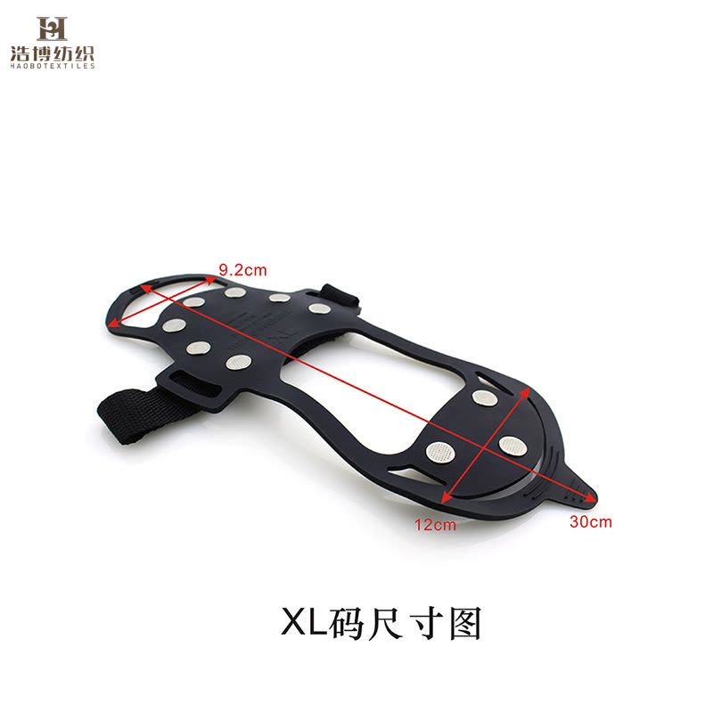 浩博时代 户外十齿硅胶防滑鞋套冰爪 S-XL码 双图片