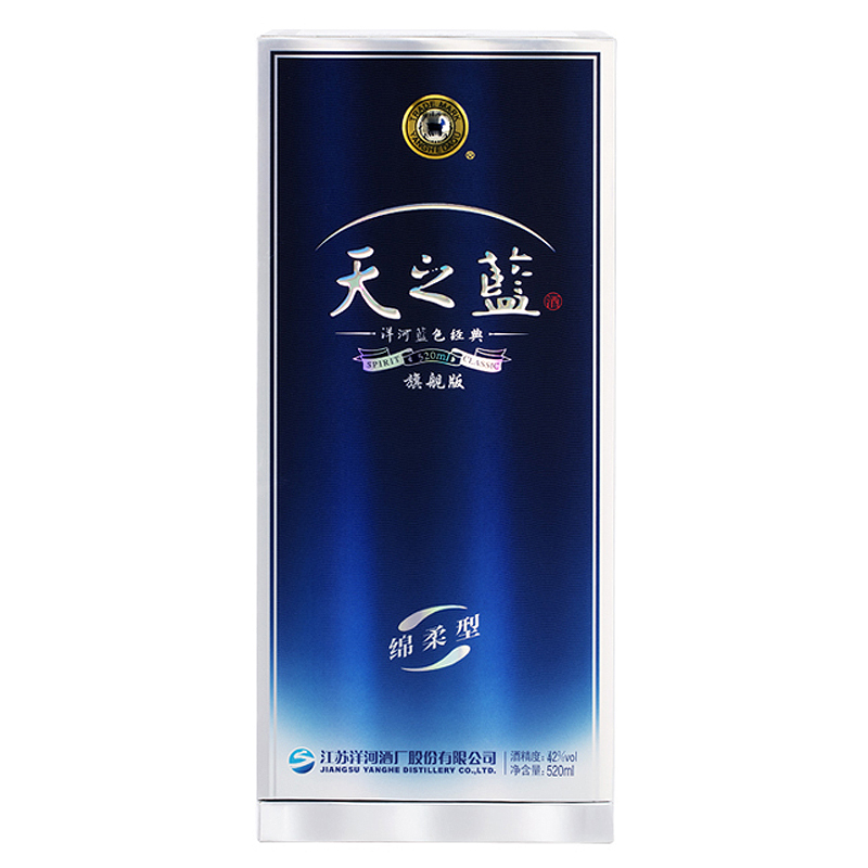 洋河(YangHe) 蓝色经典 天之蓝
