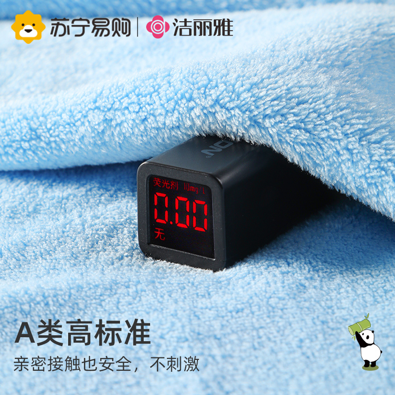 洁丽雅儿童毛巾洗脸家用比纯棉全棉柔软吸水不掉毛小毛巾面巾4条
