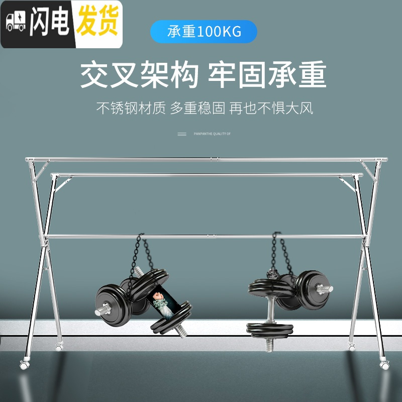 三维工匠晾衣架落地折叠室内晾衣杆阳台家用双杆式不锈钢凉 全折叠可伸缩2.0米经典款+防滑+加固杆+不锈钢+承重晾衣架配件高清大图