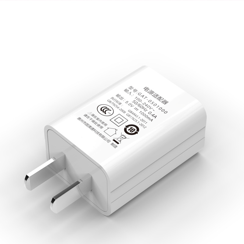令狐少侠5v1a充电头 蓝牙耳机5v2a充电器头 安卓USB插头多口10w慢充5w通用小功率灯1a适用手表电动牙刷高清大图