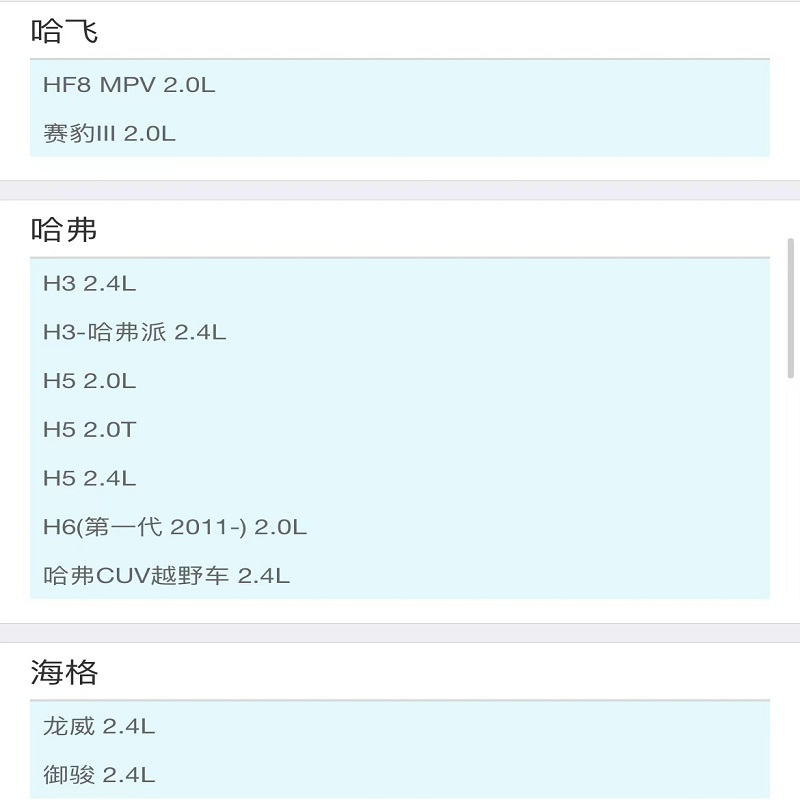 昊之鹰 机油滤清器机油格机油滤芯适用福迪探险者6 2.0L 雄狮F22 F16 2.4L/福特经典全顺VE83 2.4L高清大图
