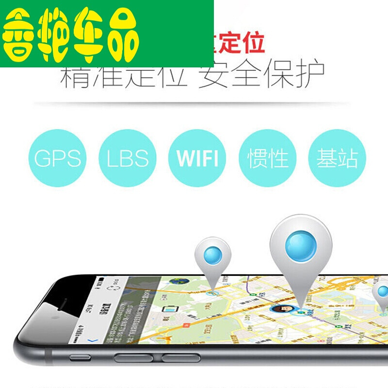 三愚gps定位器老人儿童防走丢微型个人跟踪器汽车电动车摩托车卫星迷你追踪器