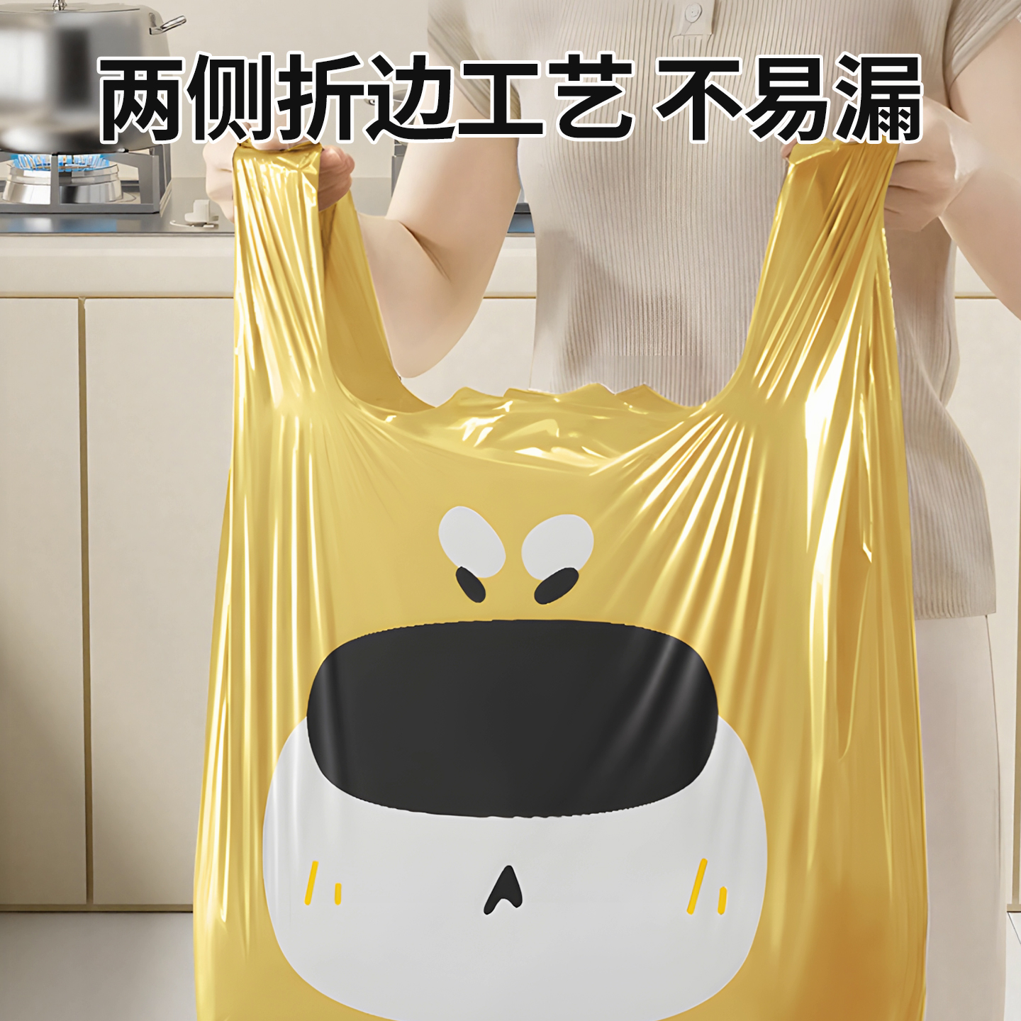 家居专用小狗马甲袋高清大图