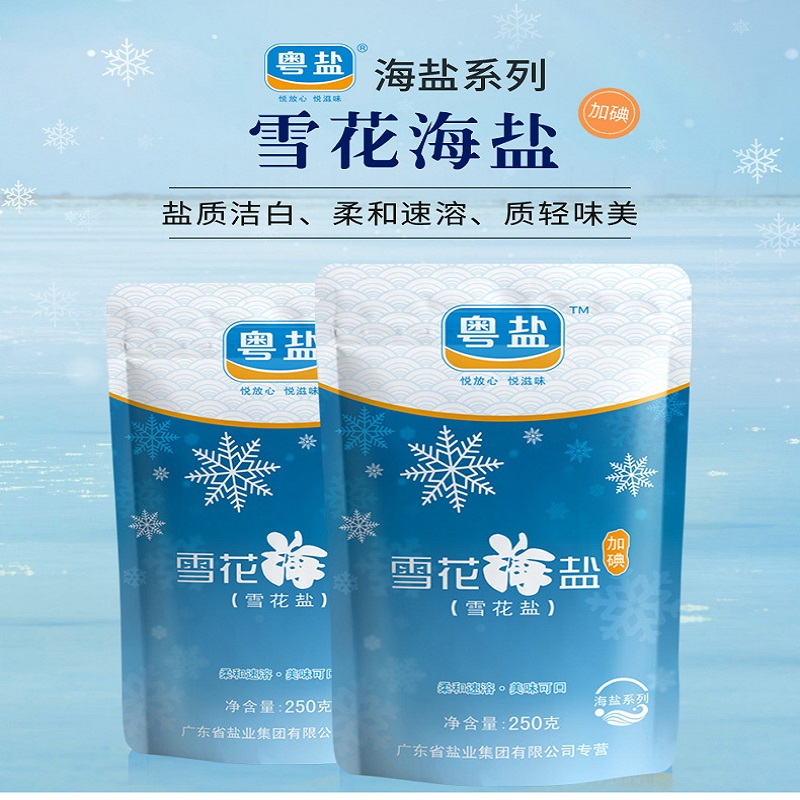 加碘雪花海盐