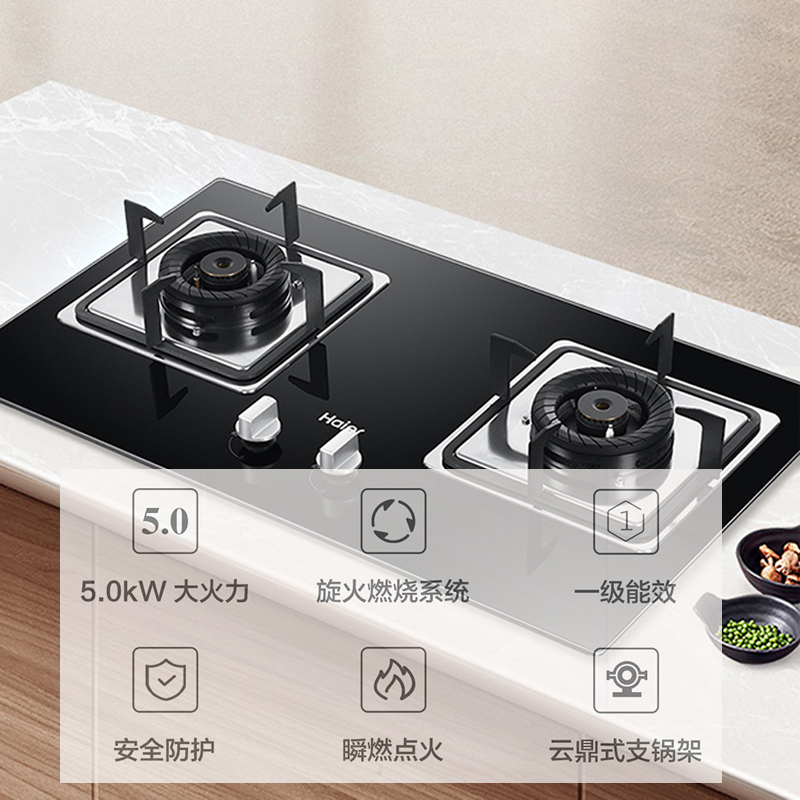 海尔(Haier)嵌入式 双眼灶 5KW大火力 燃气灶具家用 JZT-Q7B0(天然气) 海尔厨房电器